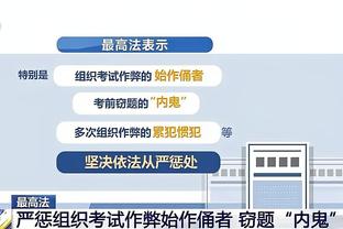 半岛电竞ios截图2